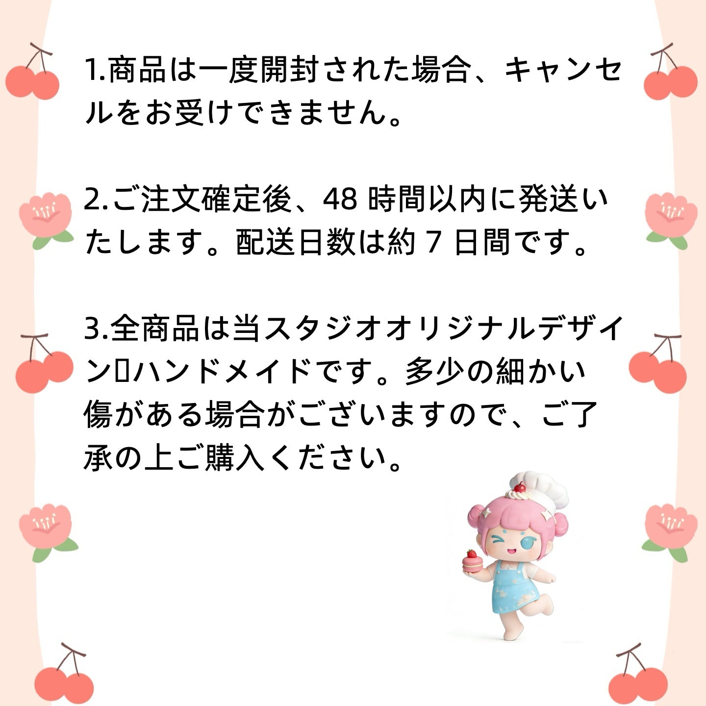 お知らせ❣