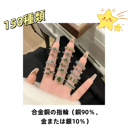 【開封】合金銅の指輪（銅90％、金または銀10％）