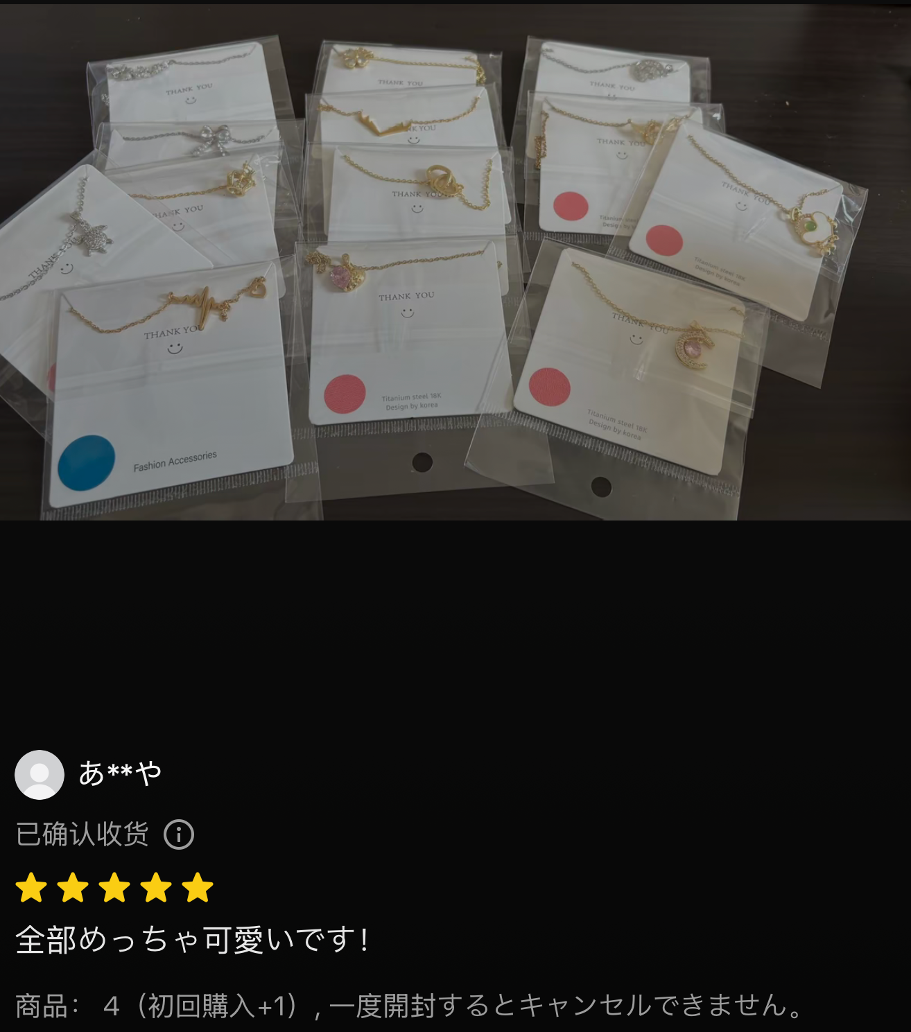 2025年Tiktokお客様のご感想｜LuLuDiy 安心レビュー集