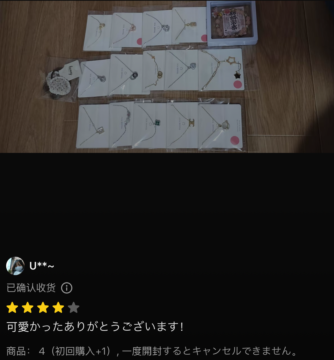 2025年Tiktokお客様のご感想｜LuLuDiy 安心レビュー集