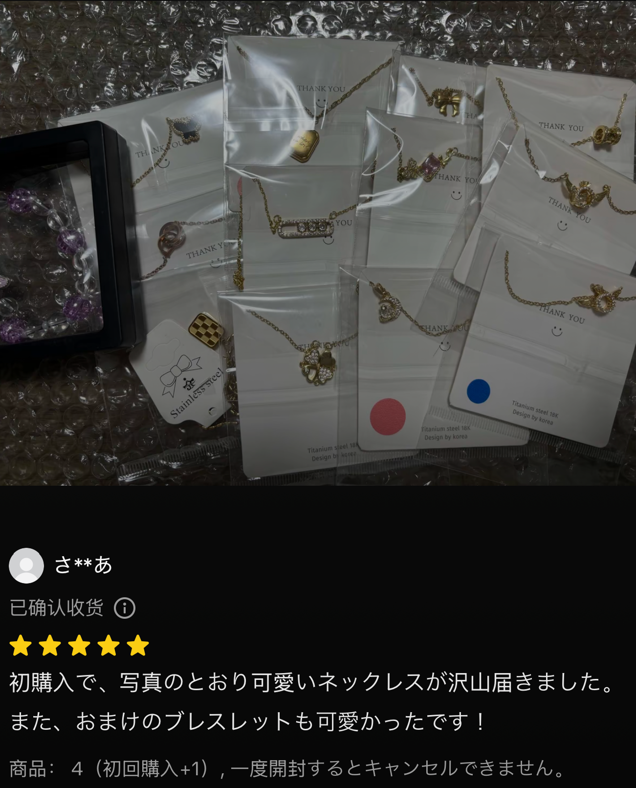 2025年Tiktokお客様のご感想｜LuLuDiy 安心レビュー集