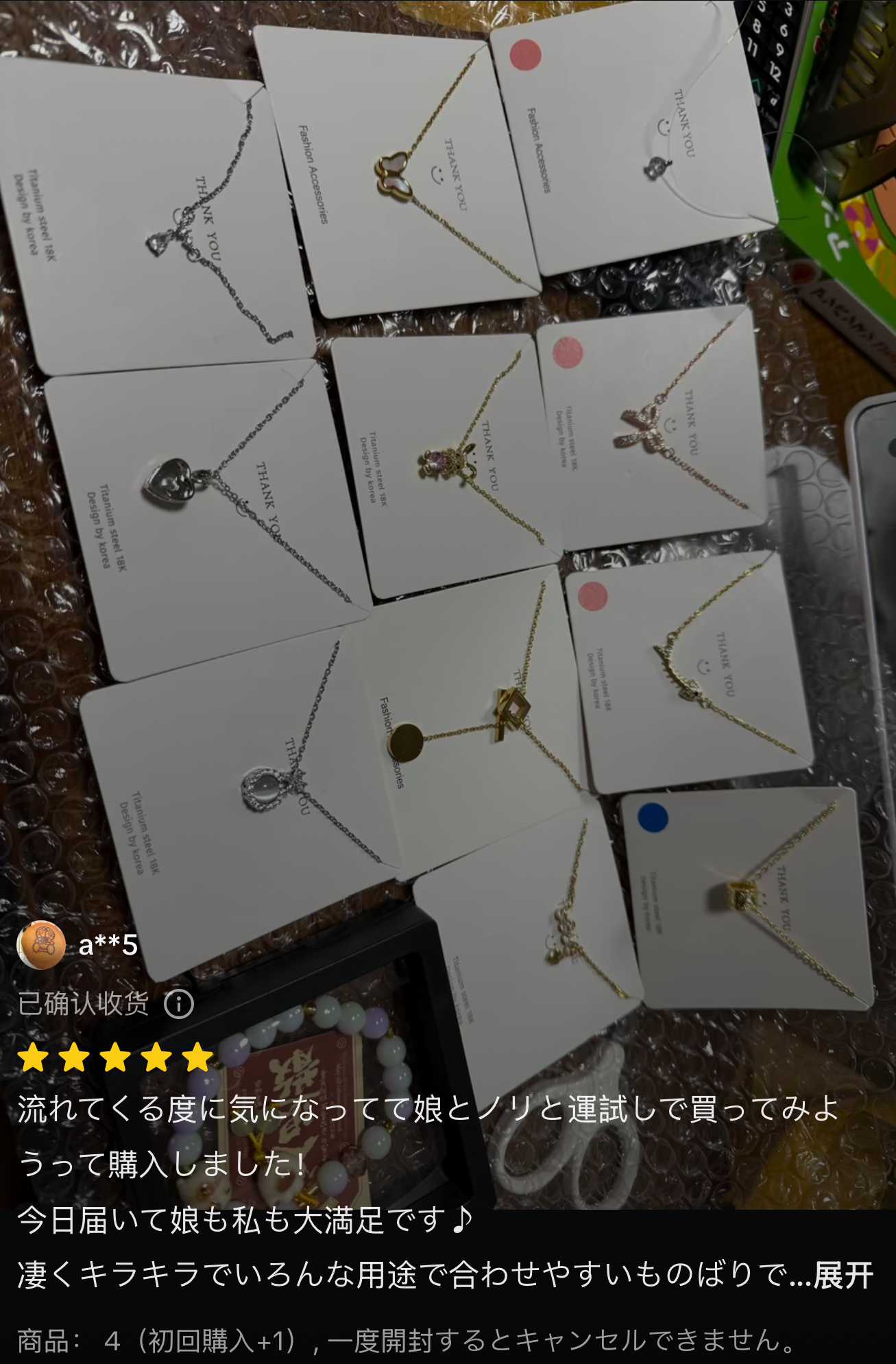 2025年Tiktokお客様のご感想｜LuLuDiy 安心レビュー集