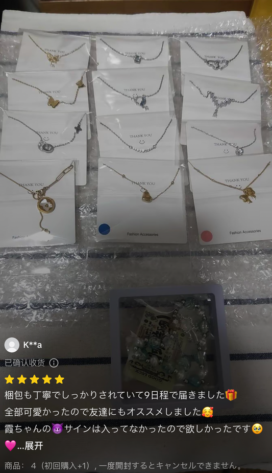 2025年Tiktokお客様のご感想｜LuLuDiy 安心レビュー集