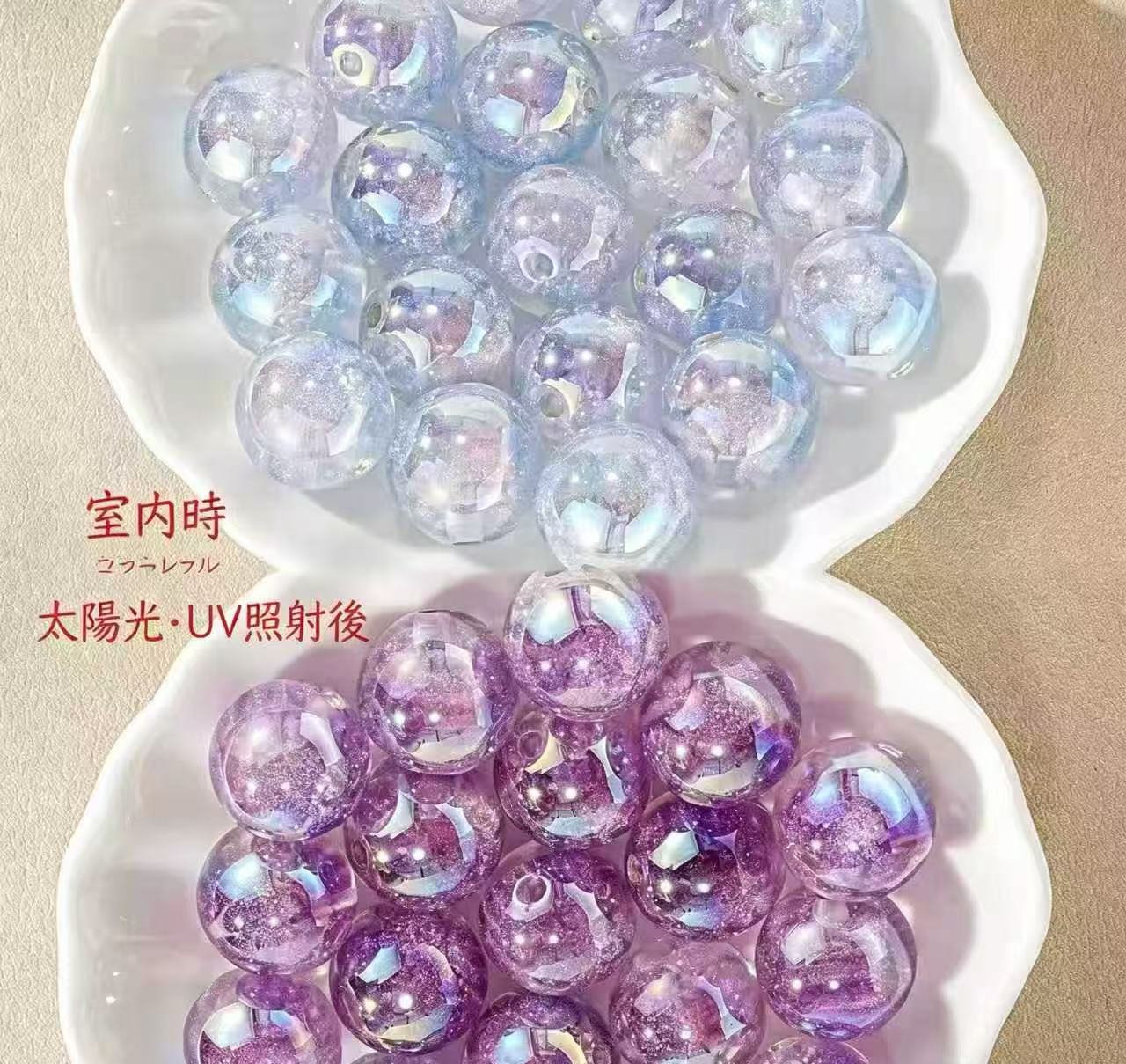 16mm UV 変色 & 蓄光レジンビーズ 100ml (23 個入) ドイツ環境配慮素材 オーロララメ DIY アクセサリーパーツ